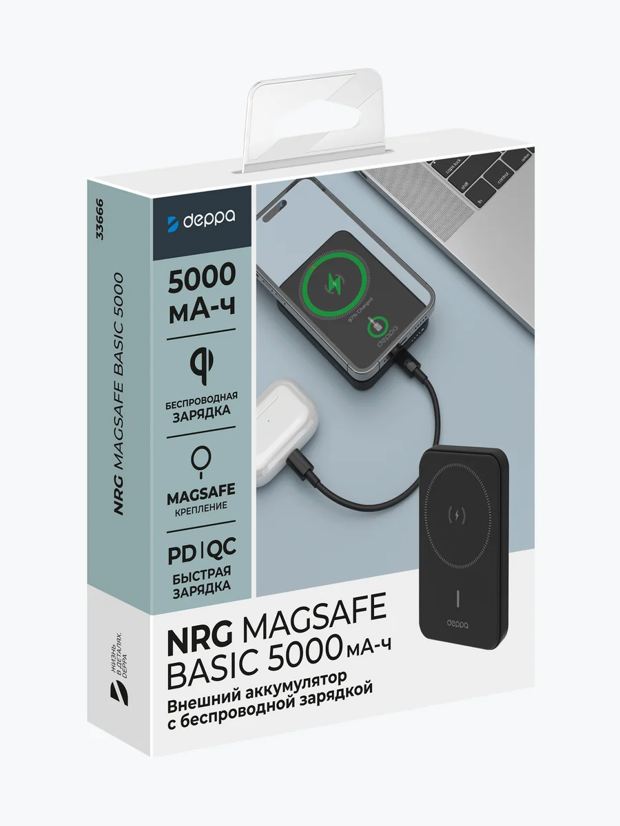 Внешний аккумулятор Deppa с Magsafe 5000mah