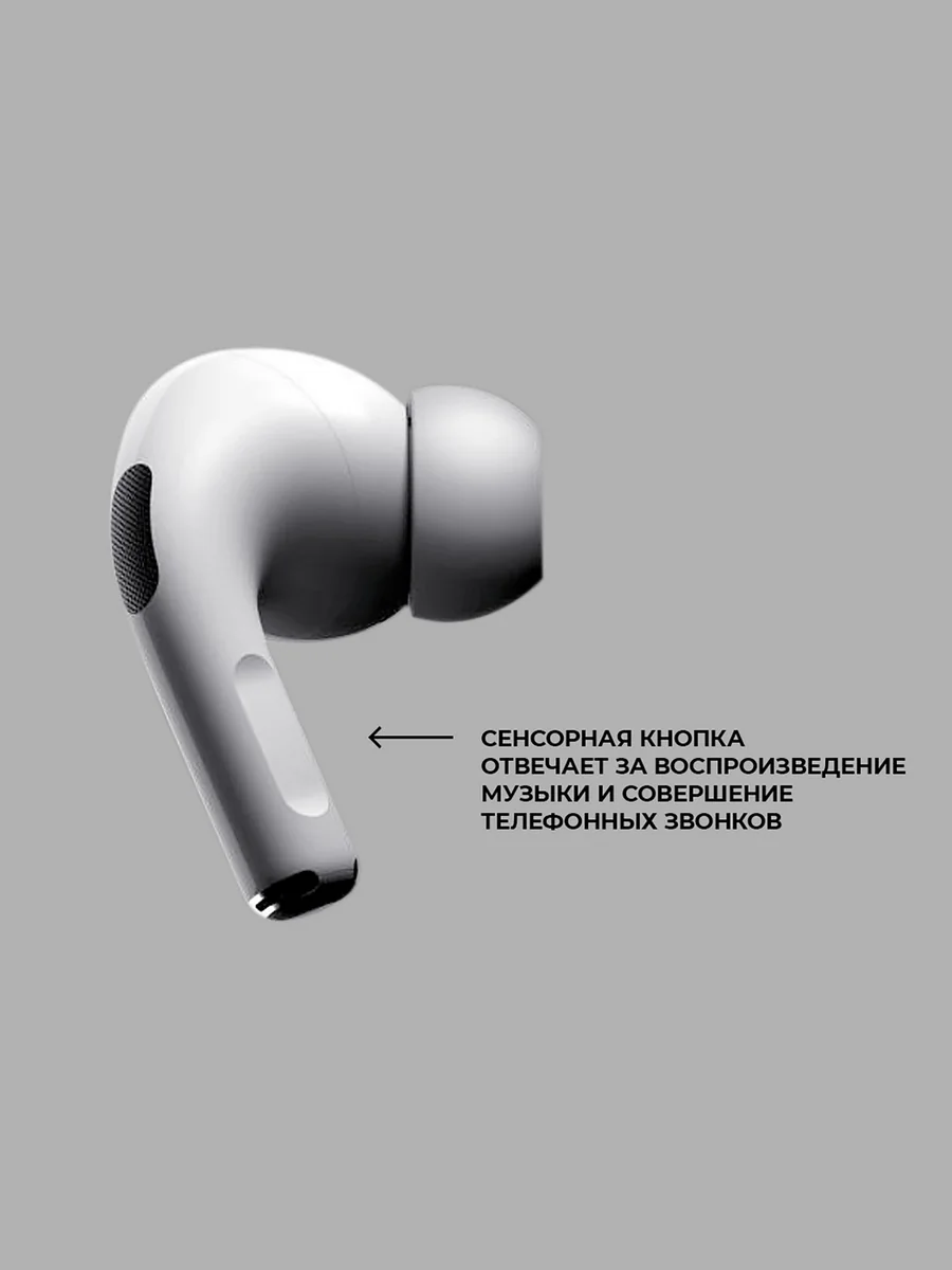 Беспроводные наушники Deppa Air Pro 3 ANC белый