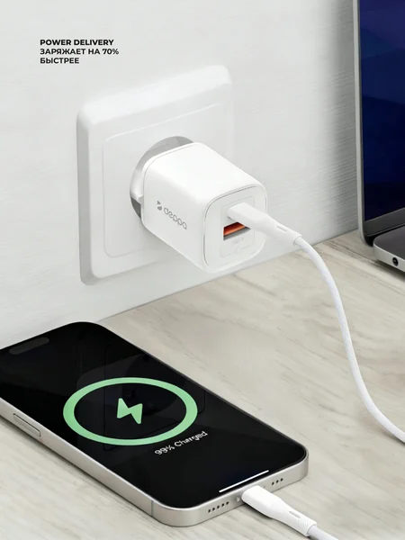 Адаптер Deppa Wall Charger USB-A + USB-C 20W с кабелем Lightning 1m (White).