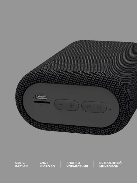 Портативная колонка Deppa Speaker Active Mini