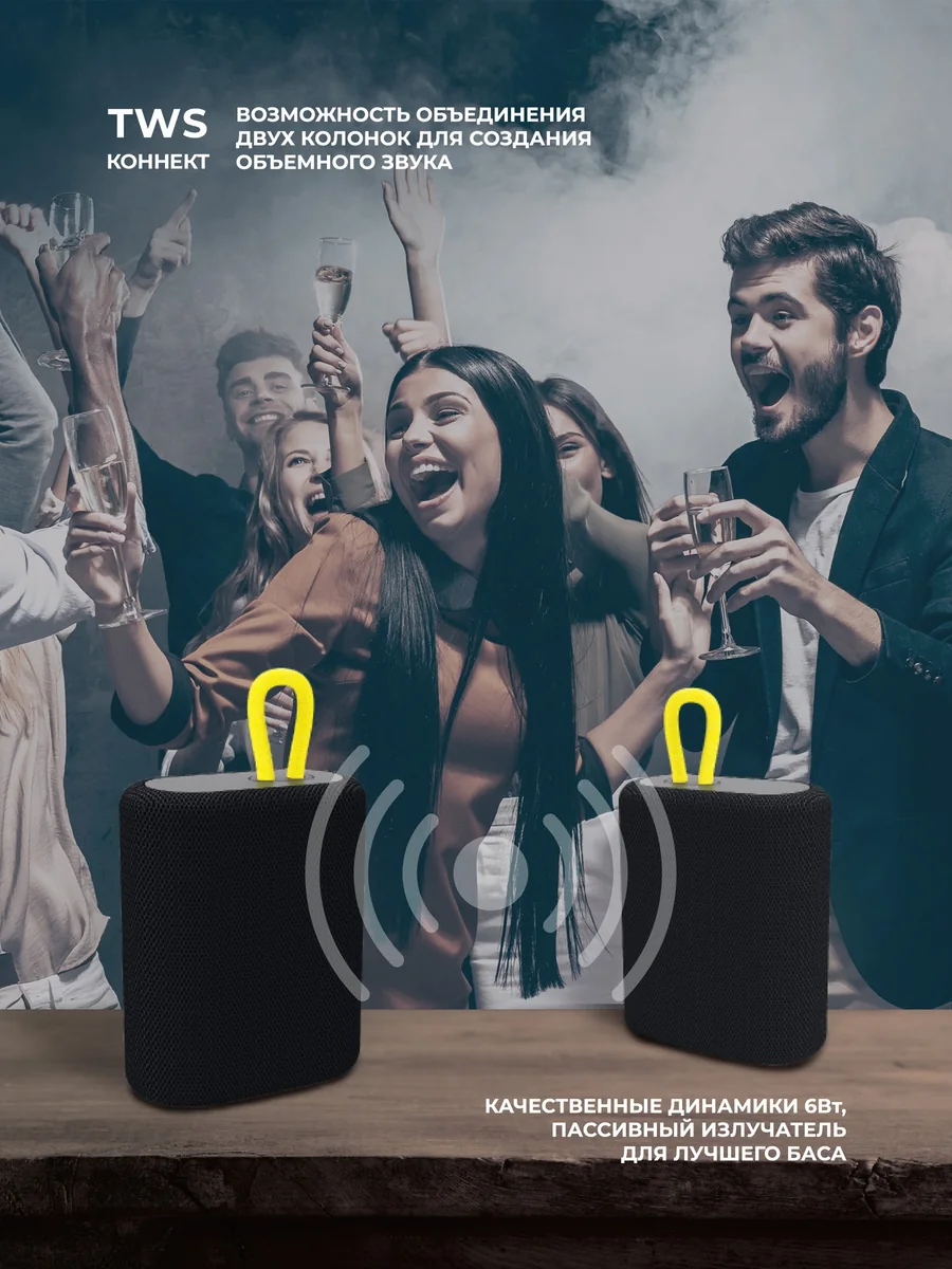 Портативная колонка Deppa Speaker Active Mini