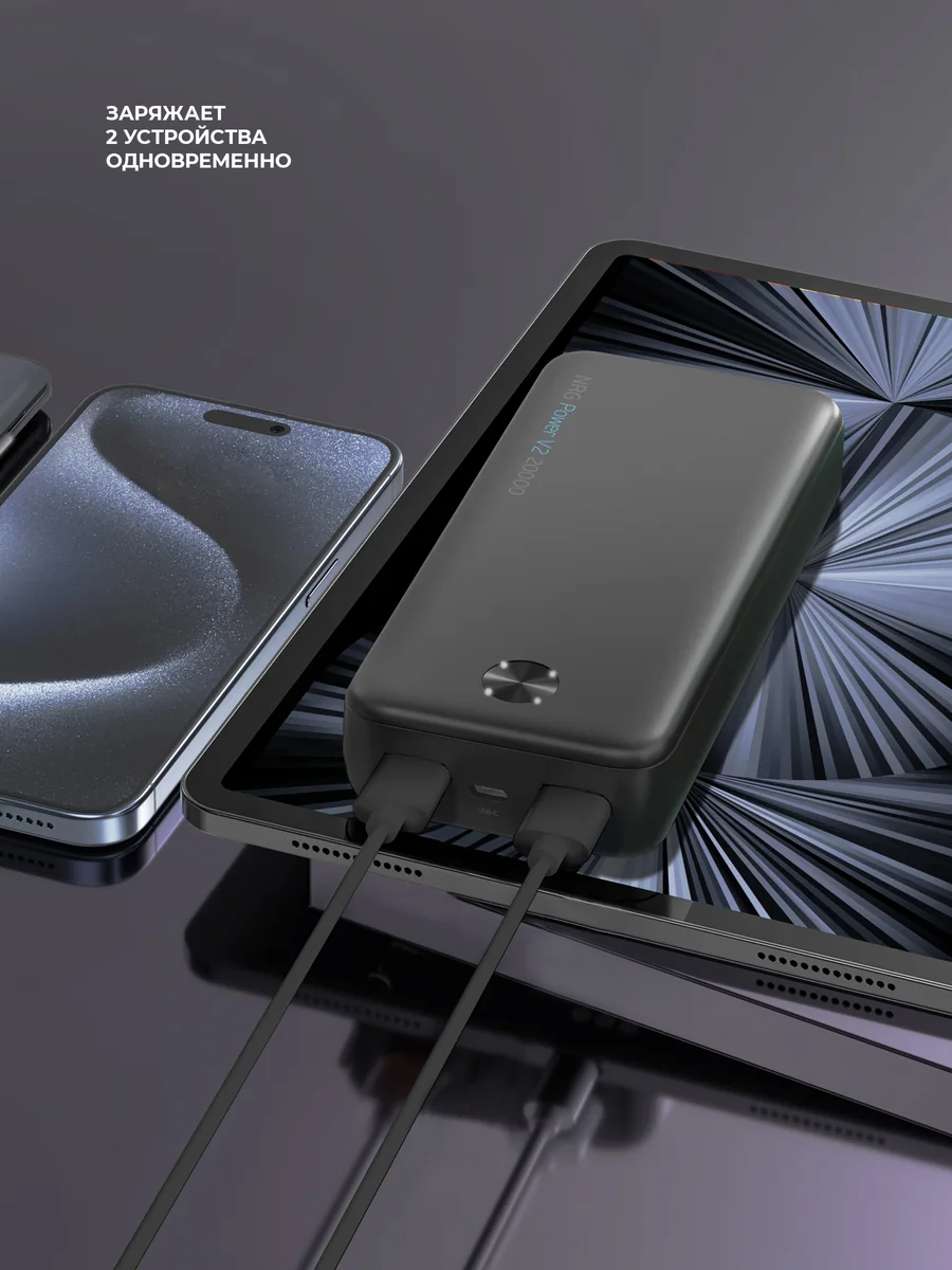 Внешний аккумулятор Deppa NRG Power 20000mAh