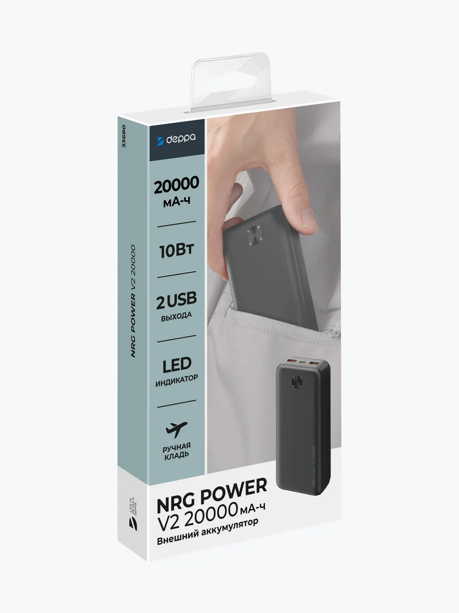 Внешний аккумулятор Deppa NRG Power 20000mAh