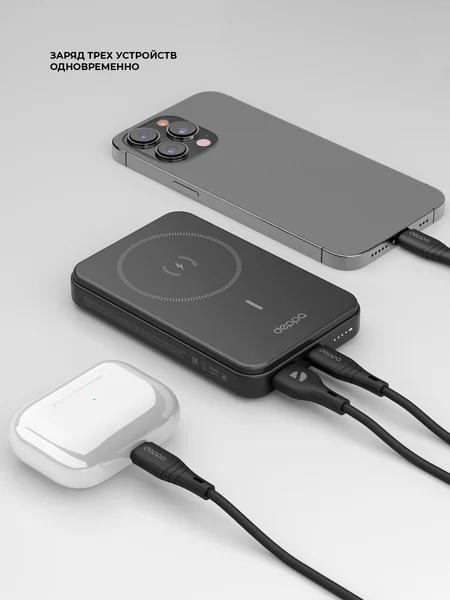 Внешний аккумулятор Deppa NRG MagSafe Basic 10000mah 15W