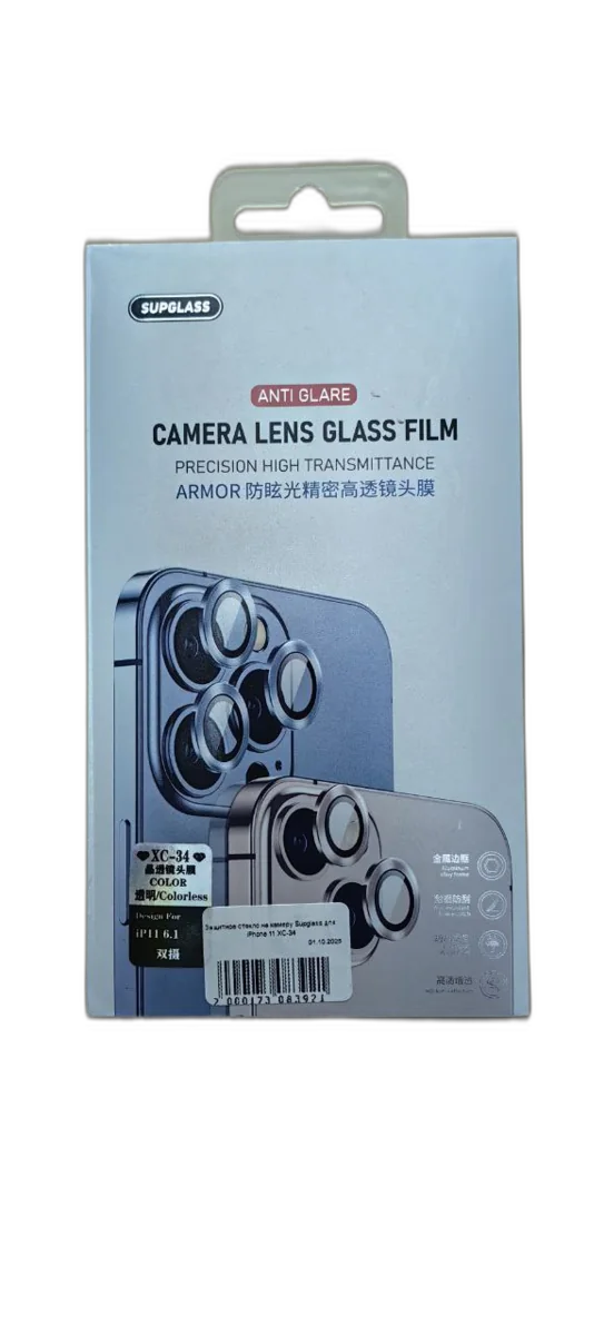 Защитное стекло на камеру Supglass для iPhone 11 XC-34