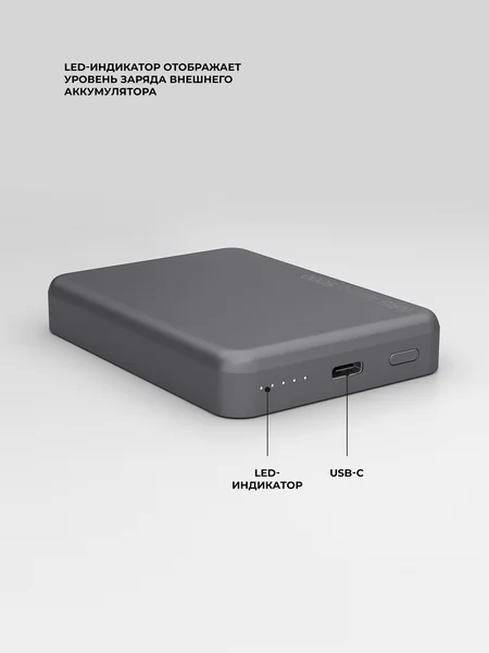 Внешний аккумулятор Deppa NRG Magsafe Alum 5000mah 15W