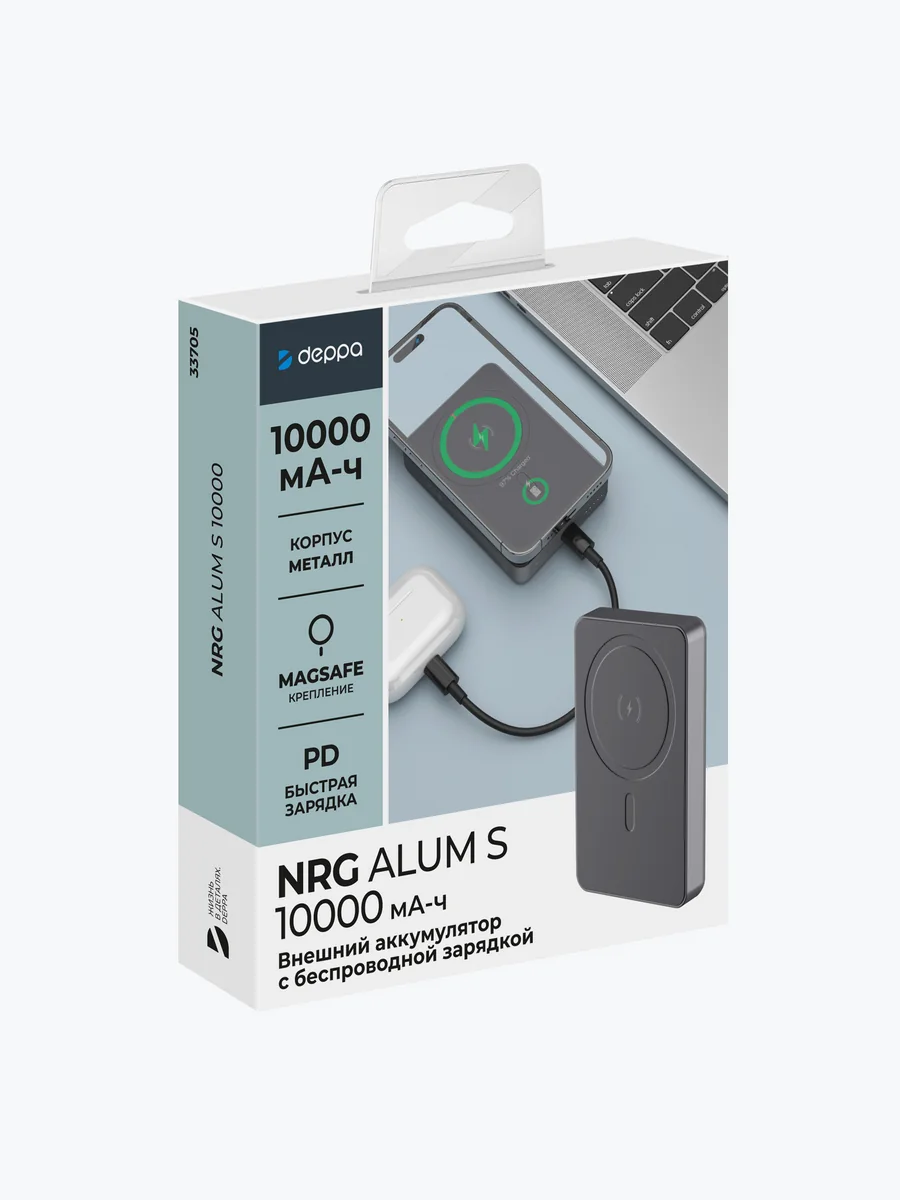 Внешний аккумулятор Deppa NRG Magsafe Alum 10000mah 15W