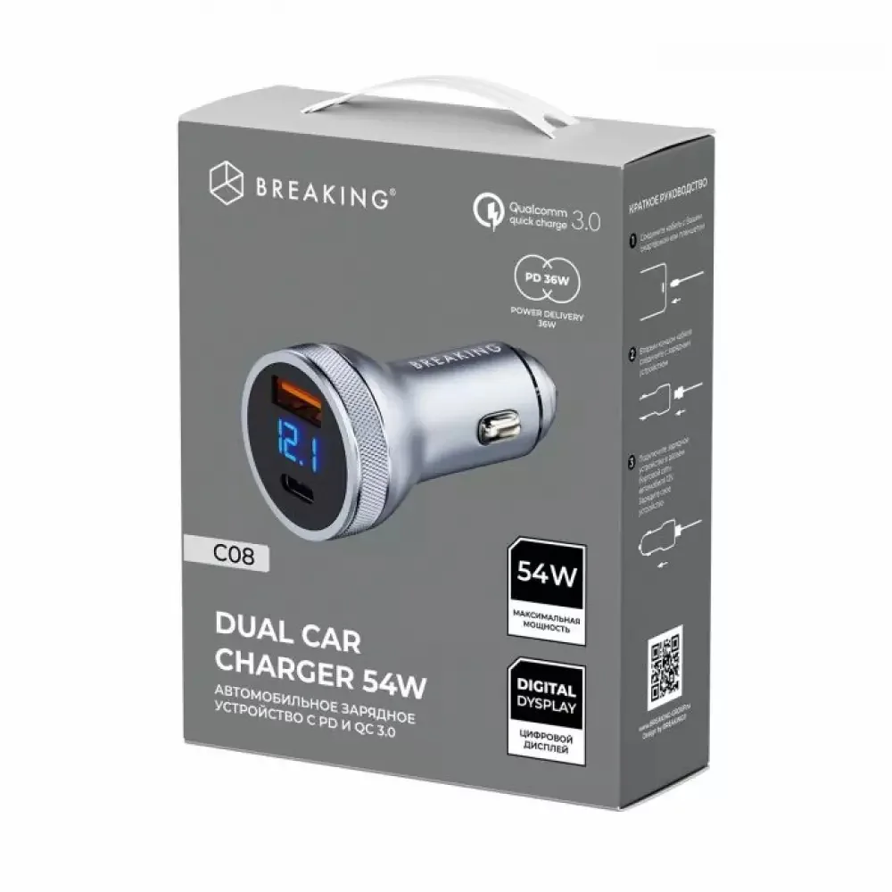Автомобильное зарядное устройство Breaking C08 USB-A + USB-C 54W (Graphite)