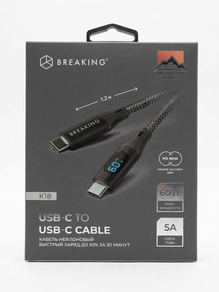 Кабель Breaking K18 USB-C - UCB-C 60W, 1.2m, черный