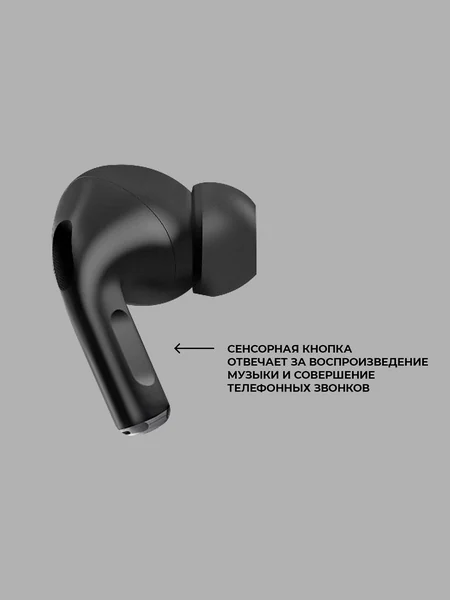 Беспроводные наушники Deppa Air Pro 3 ANC черный