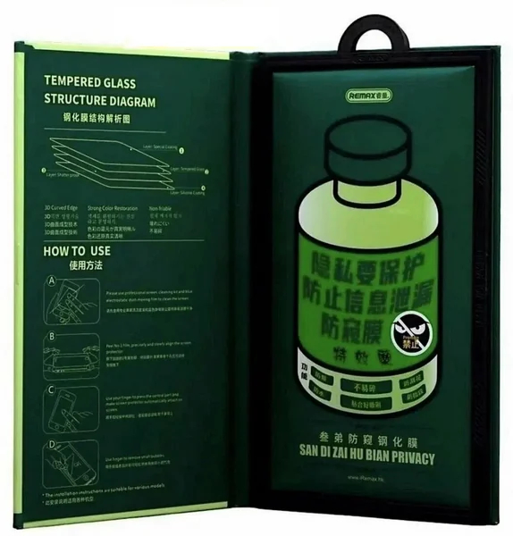 Защитное стекло Remax Medicine Glass GL-27 Privacy для iPhone 14 Pro
