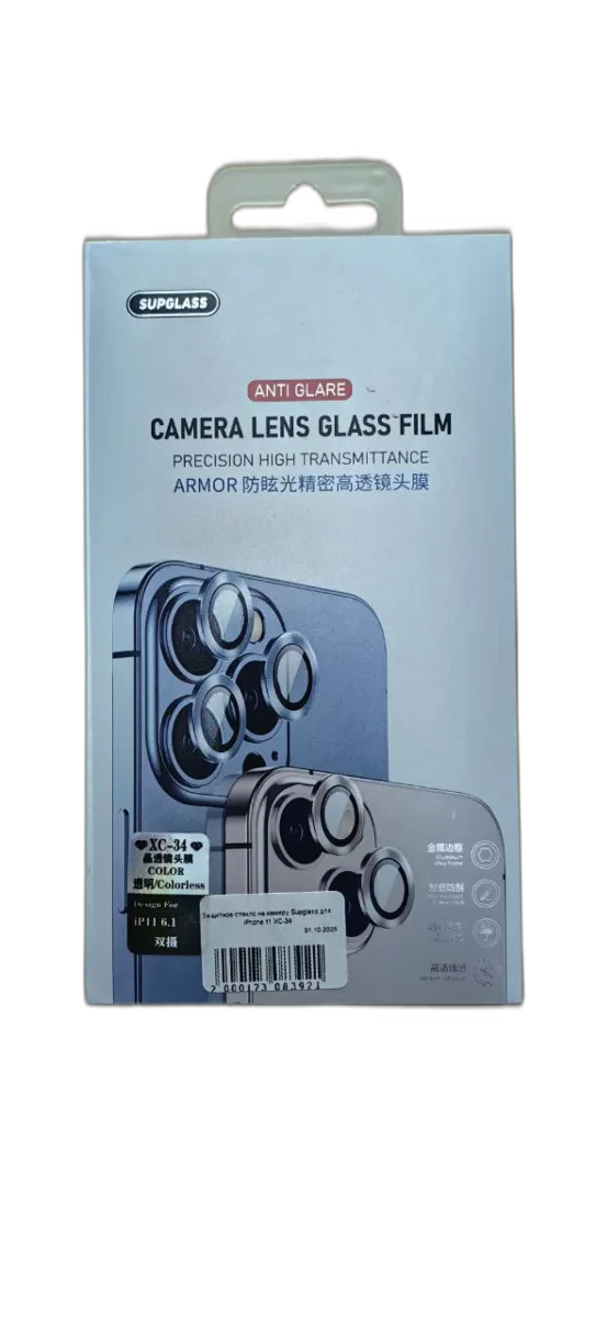 Защитное стекло на камеру Supglass для iPhone 15Pro/15Pro Max XC-34