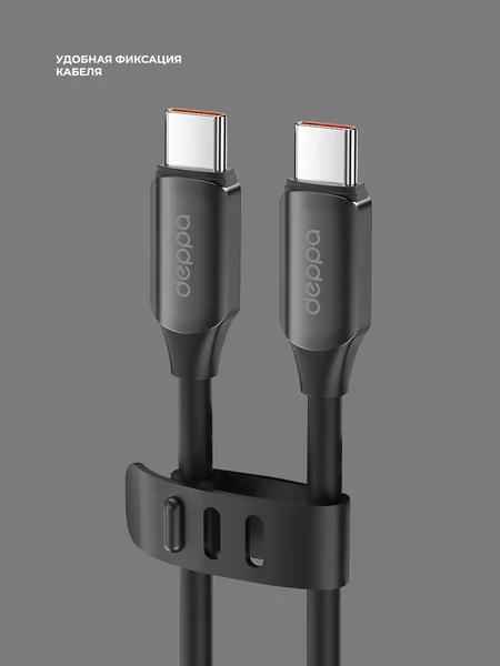 Кабель Deppa Silk USB-C - USB-C, (1,2м) черный
