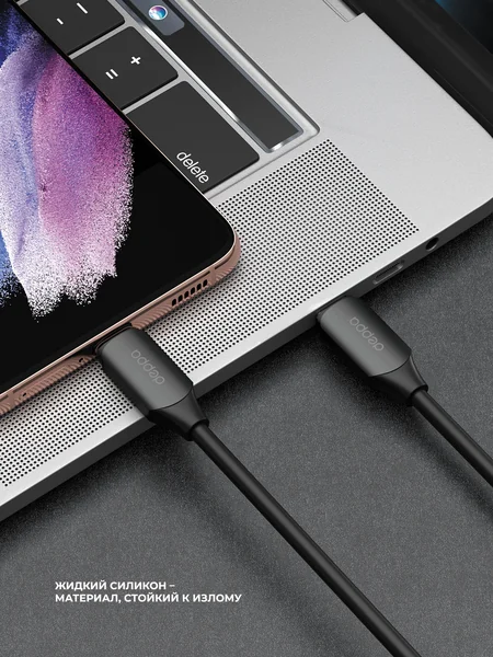 Кабель Deppa Silk USB-C - USB-C, (1,2м) черный