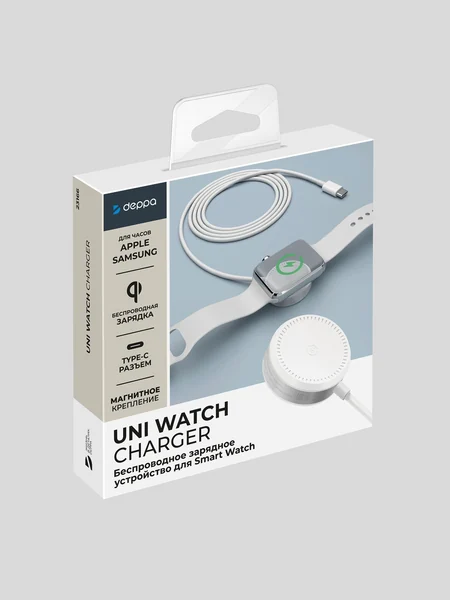 Беспроводное зарядное устройство для часов Uni Watch 2 в 1, белый, Deppa