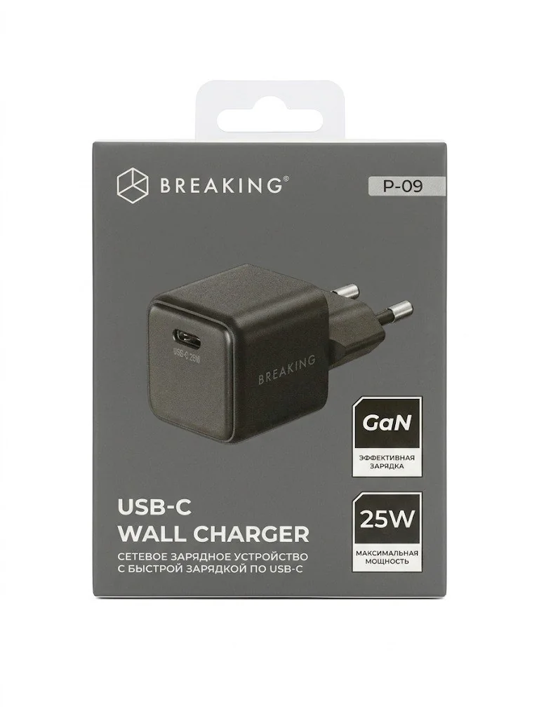 Адаптер Breaking P-09 GaN USB-C 25W (Black)