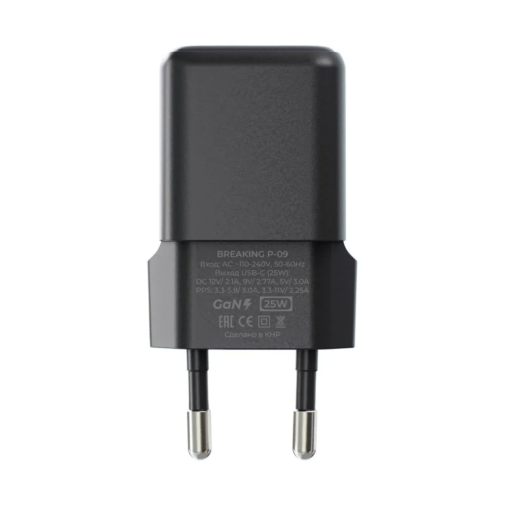Адаптер Breaking P-09 GaN USB-C 25W (Black)