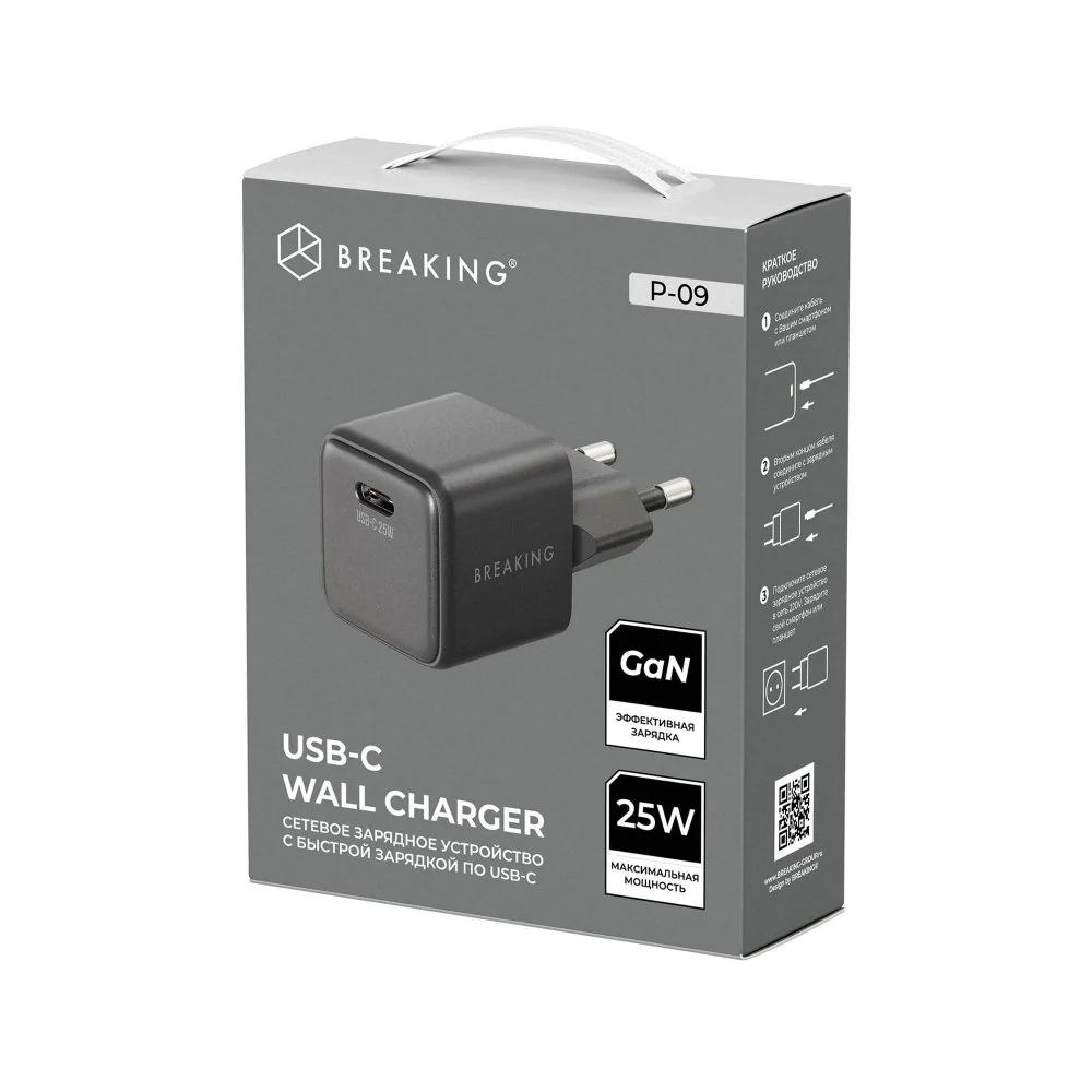 Адаптер Breaking P-09 GaN USB-C 25W (Black)