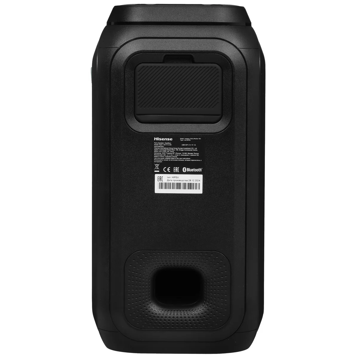 Портативная колонка Hisense Party Rocket 160W, черный