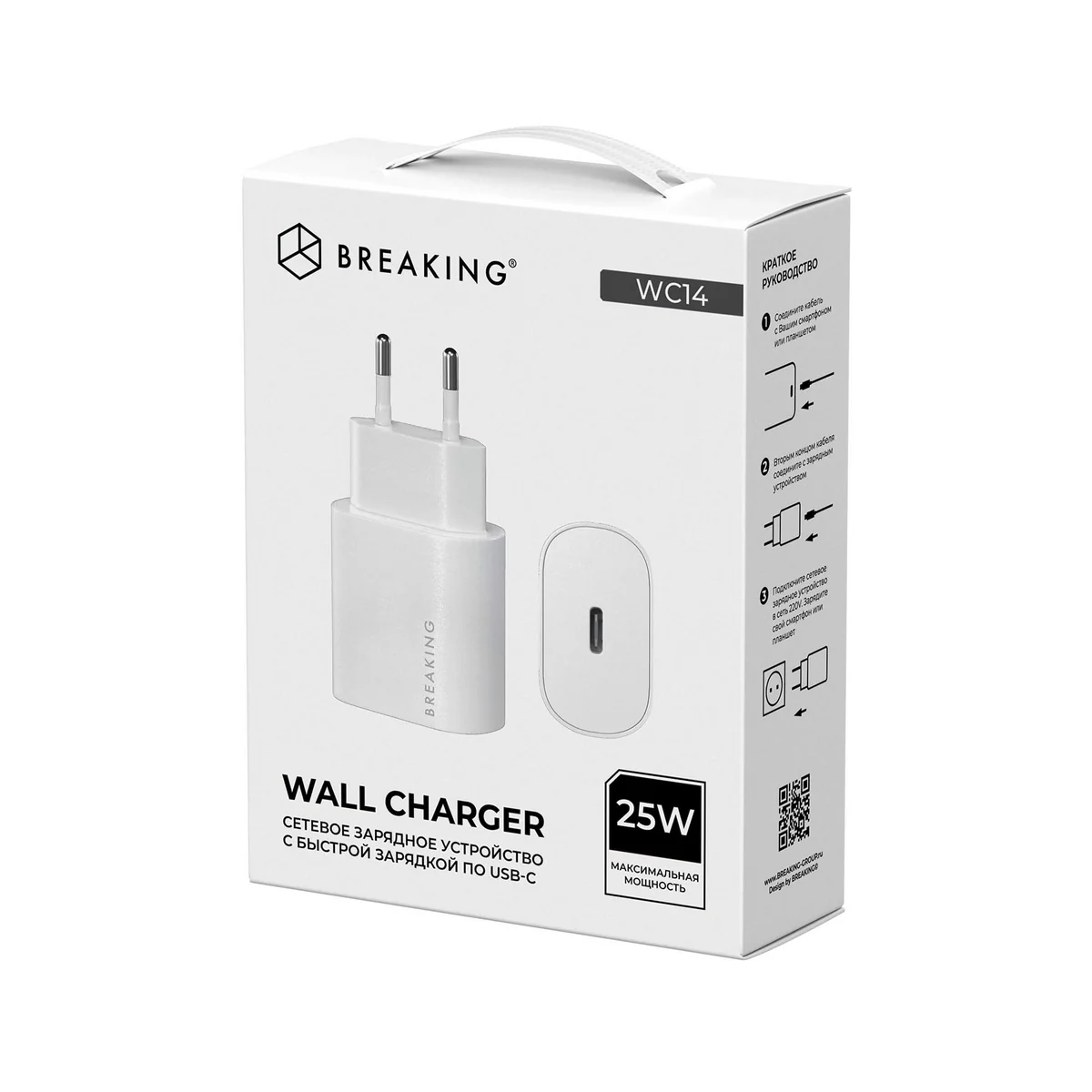 Адаптер Breaking WC14 USB-C 25W (White)