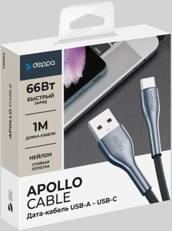 Кабель Deppa Apollo USB-A - USB-C 66W (1m)