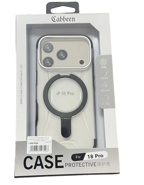 Чехол пластиковый Gabbeen MagSafe с кольцом-подставкой для iPhone 18 Pro max черный