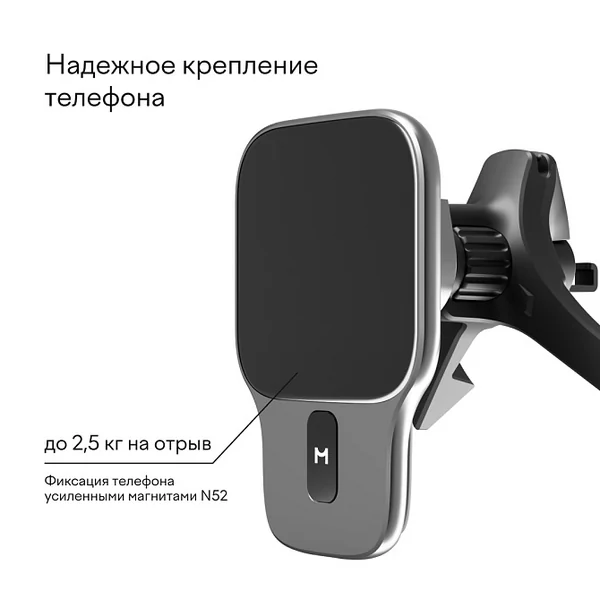 Автомобильный держатель Magssory Prime Pro MagSafe с беспроводной зарядкой (Midnight)