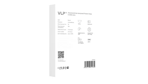 Аккумулятор внешний VLP LITE Power Snap 5000 mAh, 3A, MagSafe, USB-C, белый