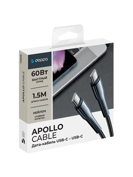 Кабель Deppa Apollo USB-C -  USB-C 60W (1.5m)