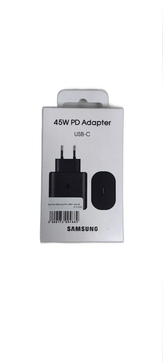 Адаптер Samsung USB-C 45W (Black)