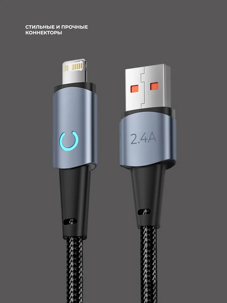 Кабель Deppa Moon USB-A - Lightning (1.2m)