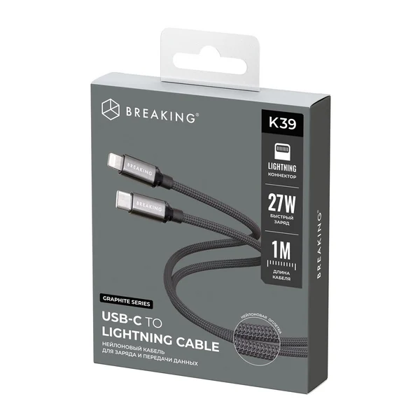 Кабель Breaking Graphite K39 USB-C - Lightning 27W, 1m, черный