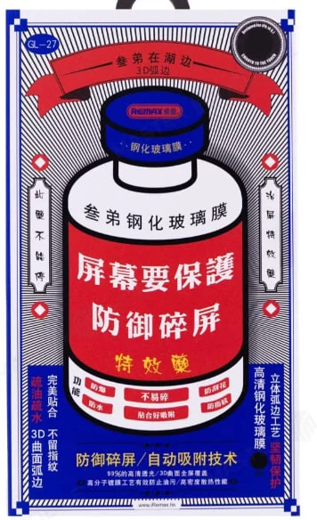 Защитное стекло Remax Medicine Glass GL-27 для iPhone 17 Pro Max