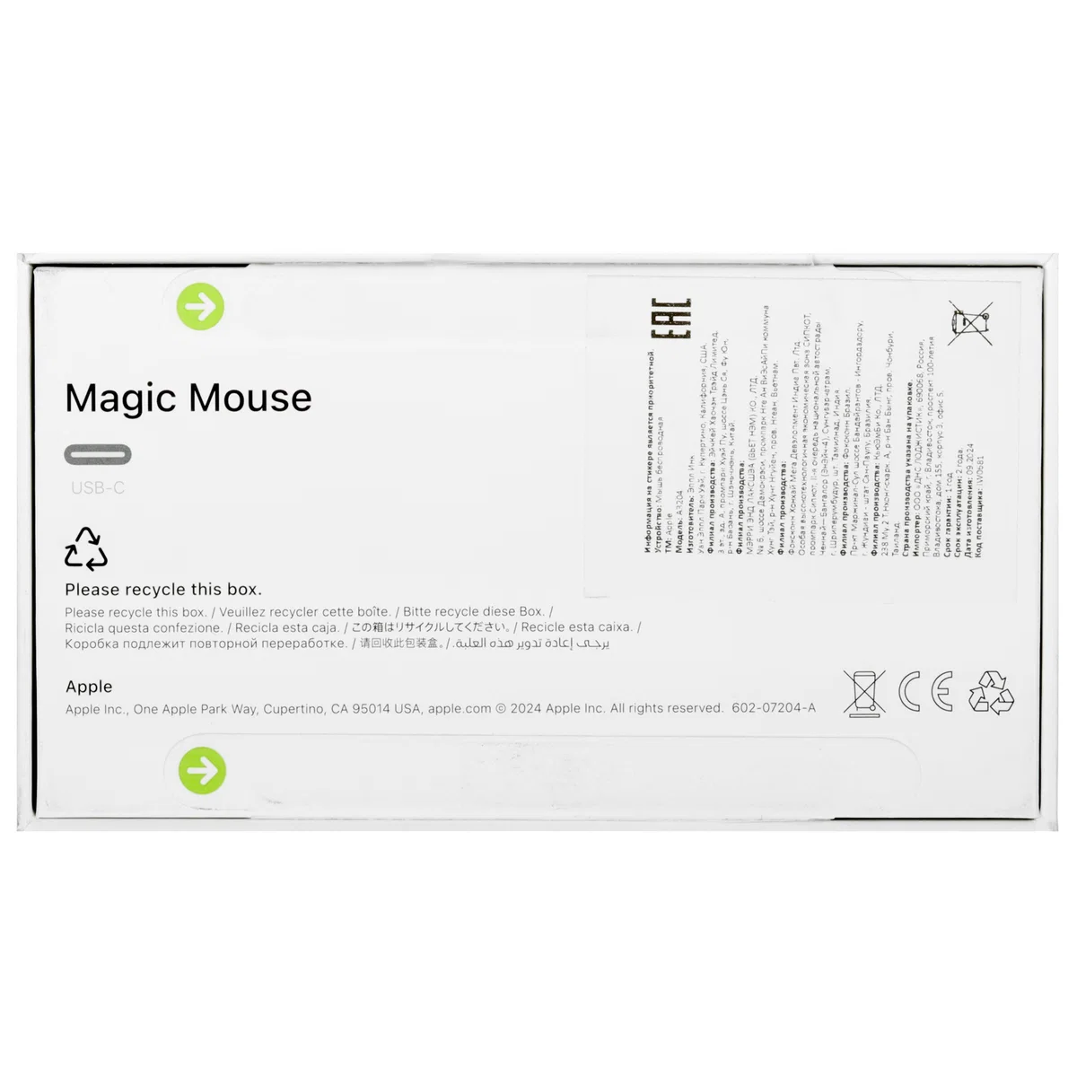 Мышь беспроводная Magic Mouse 3 Black