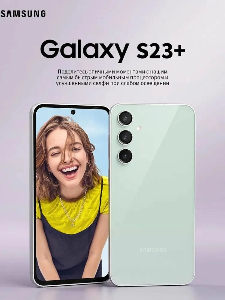 ANDROID