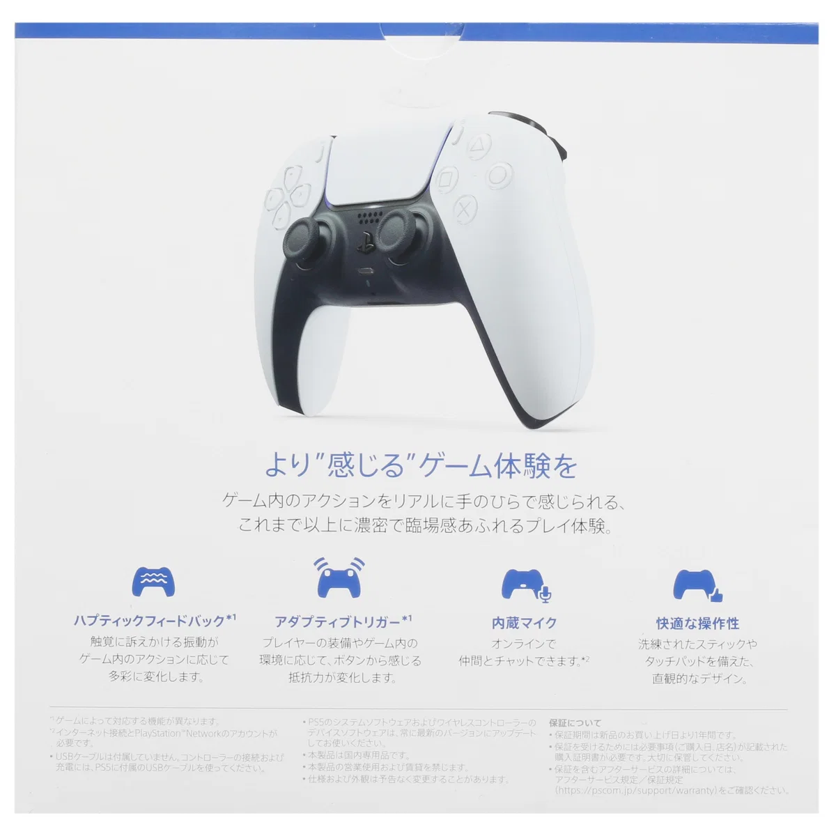 Геймпад Sony PlayStation 5