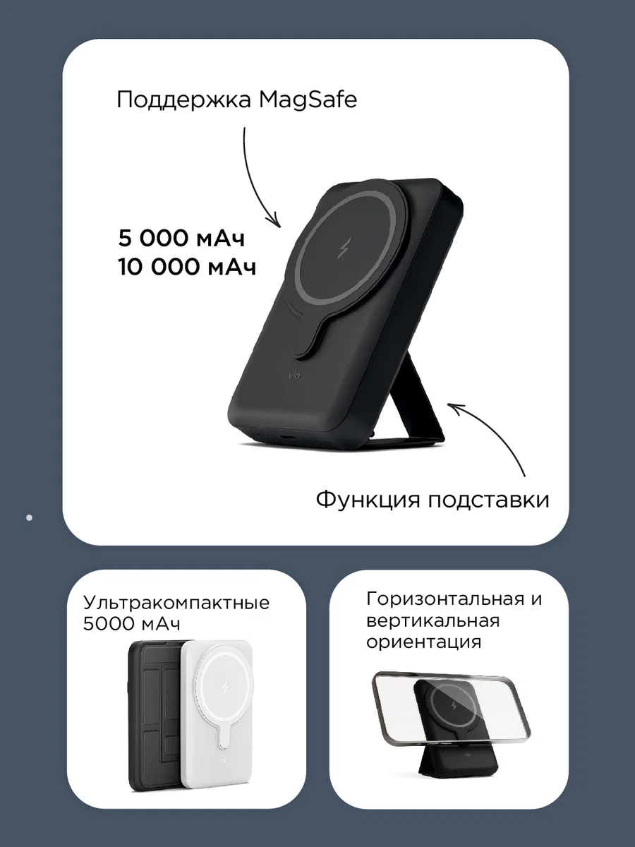 Внешний аккумулятор VLP MagSafe 2 в 1 10000mah