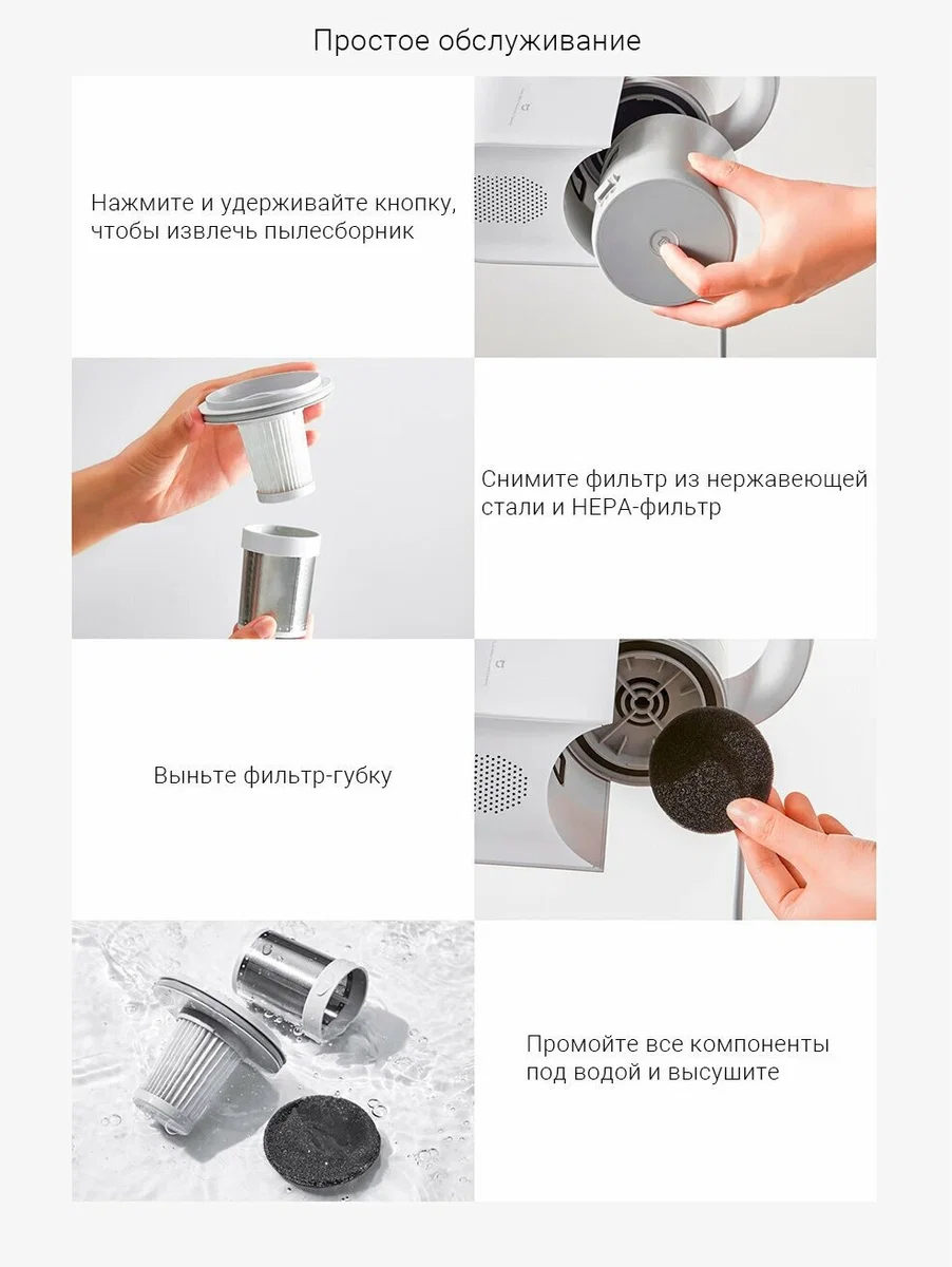 Ручной беспроводной пылесос Xiaomi MJCMY01DY
