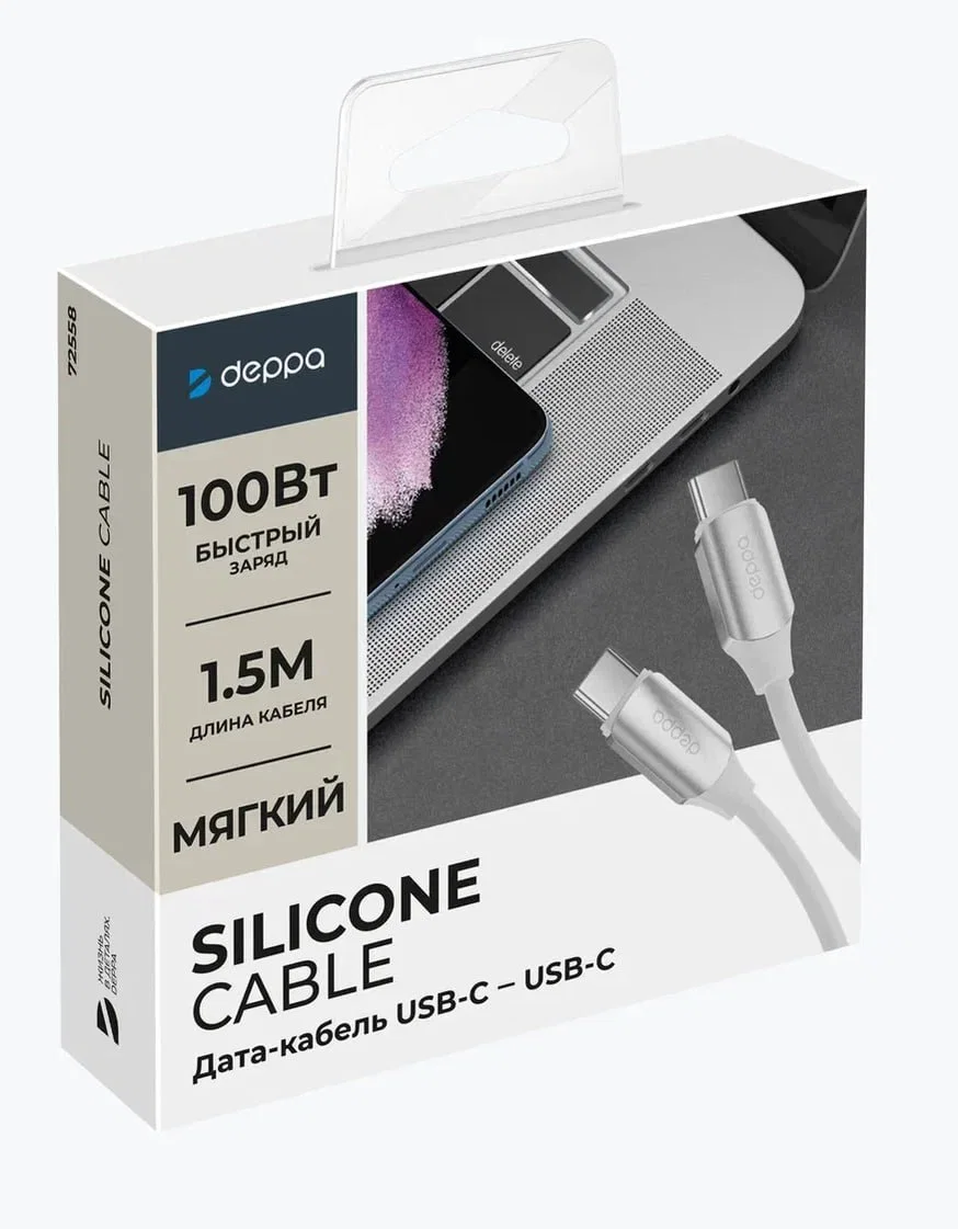 Кабель Deppa Silicone USB-C - USB-C 100W (1.5m)