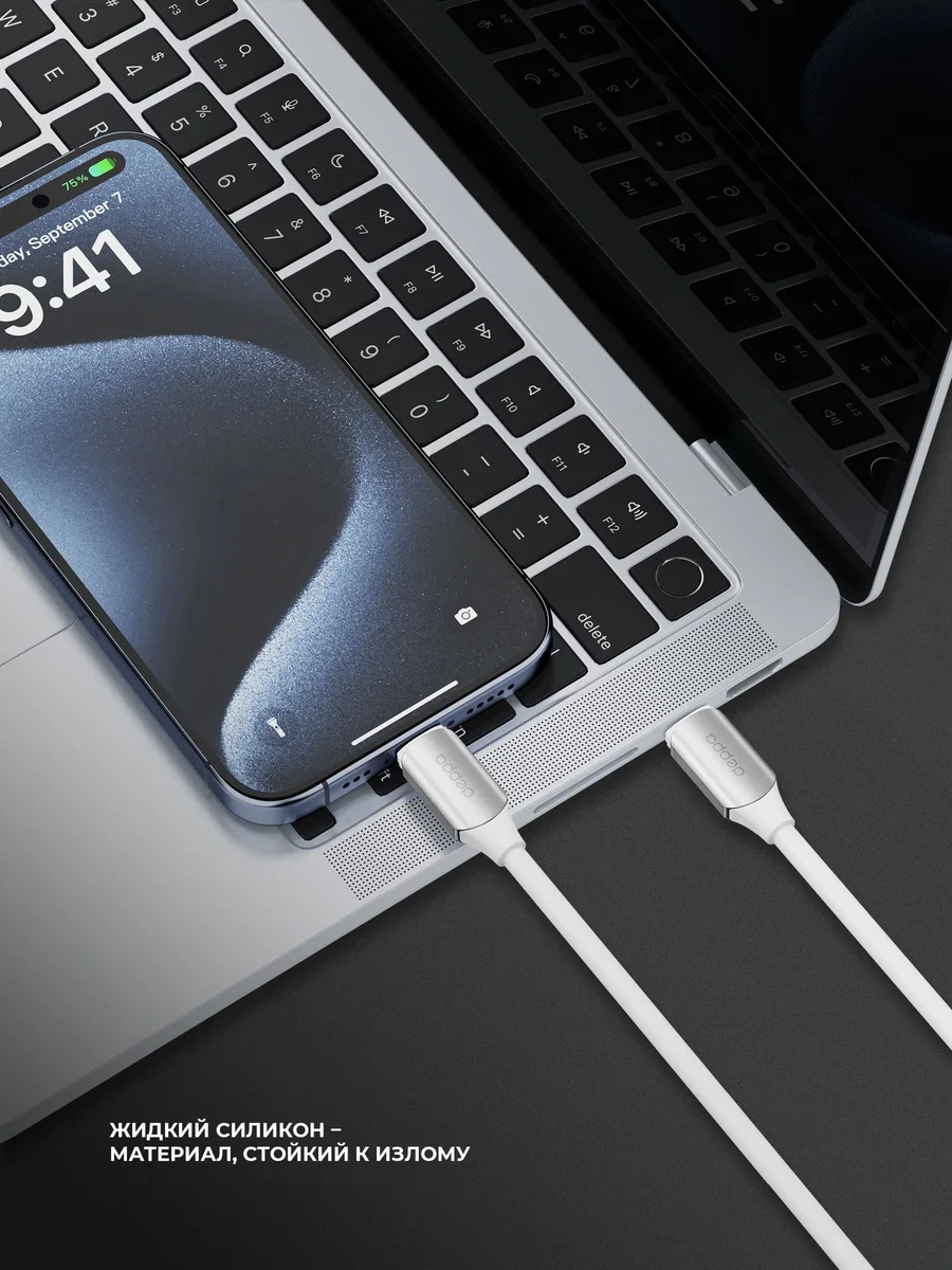 Кабель Deppa Silicone USB-C - USB-C 100W (1.5m)