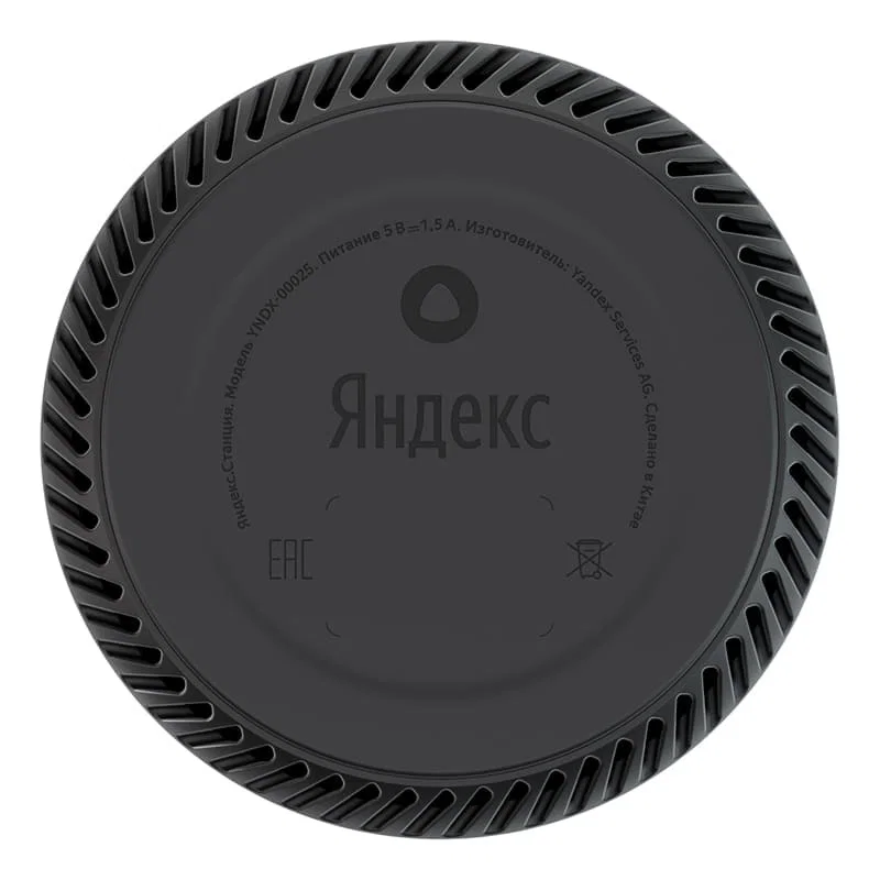 Яндекс Станция Лайт (бирюзовый)