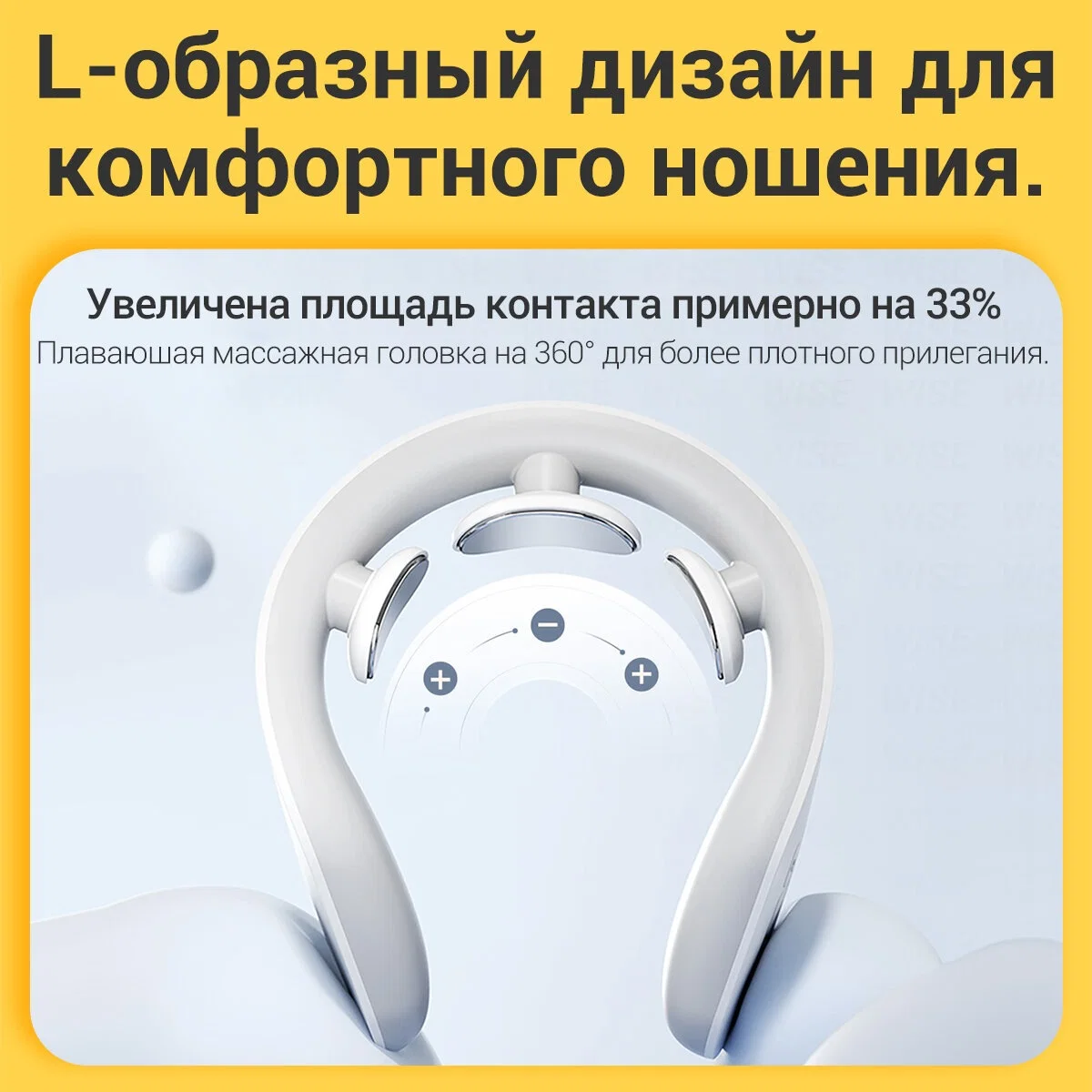 Массажер для шеи Jeeback