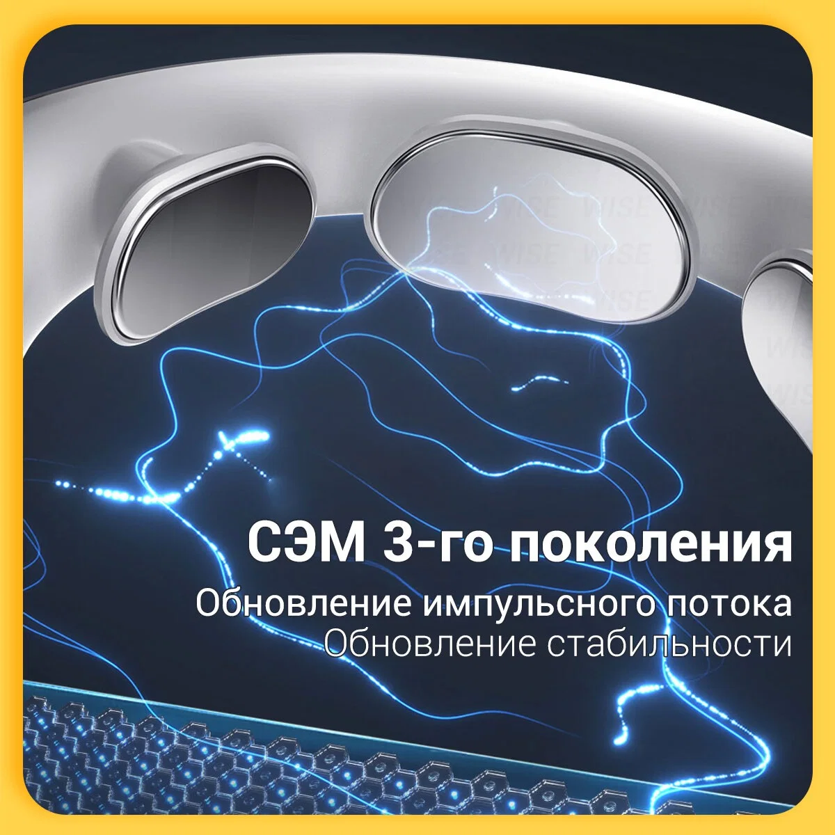 Массажер для шеи Jeeback