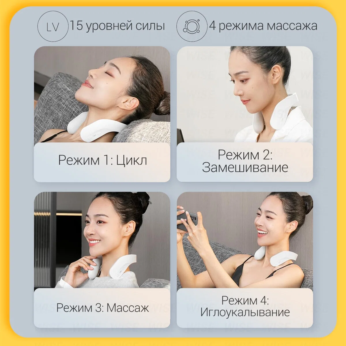 Массажер для шеи Jeeback