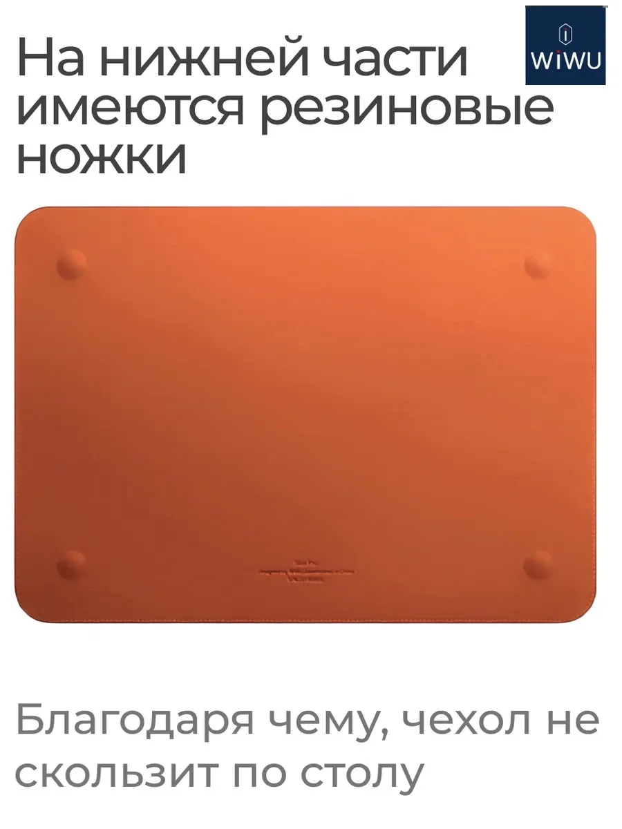 Чехол Wiwu для MacBook Pro 14.2