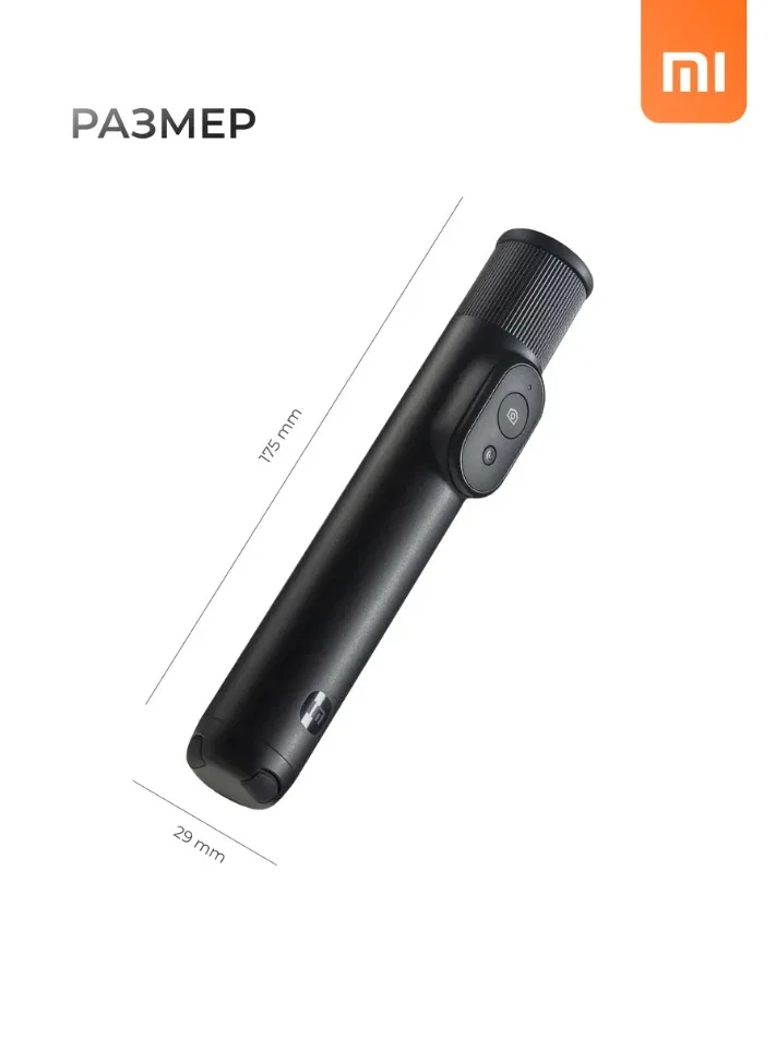 Штатив для телефона Selfie Stick Tripod