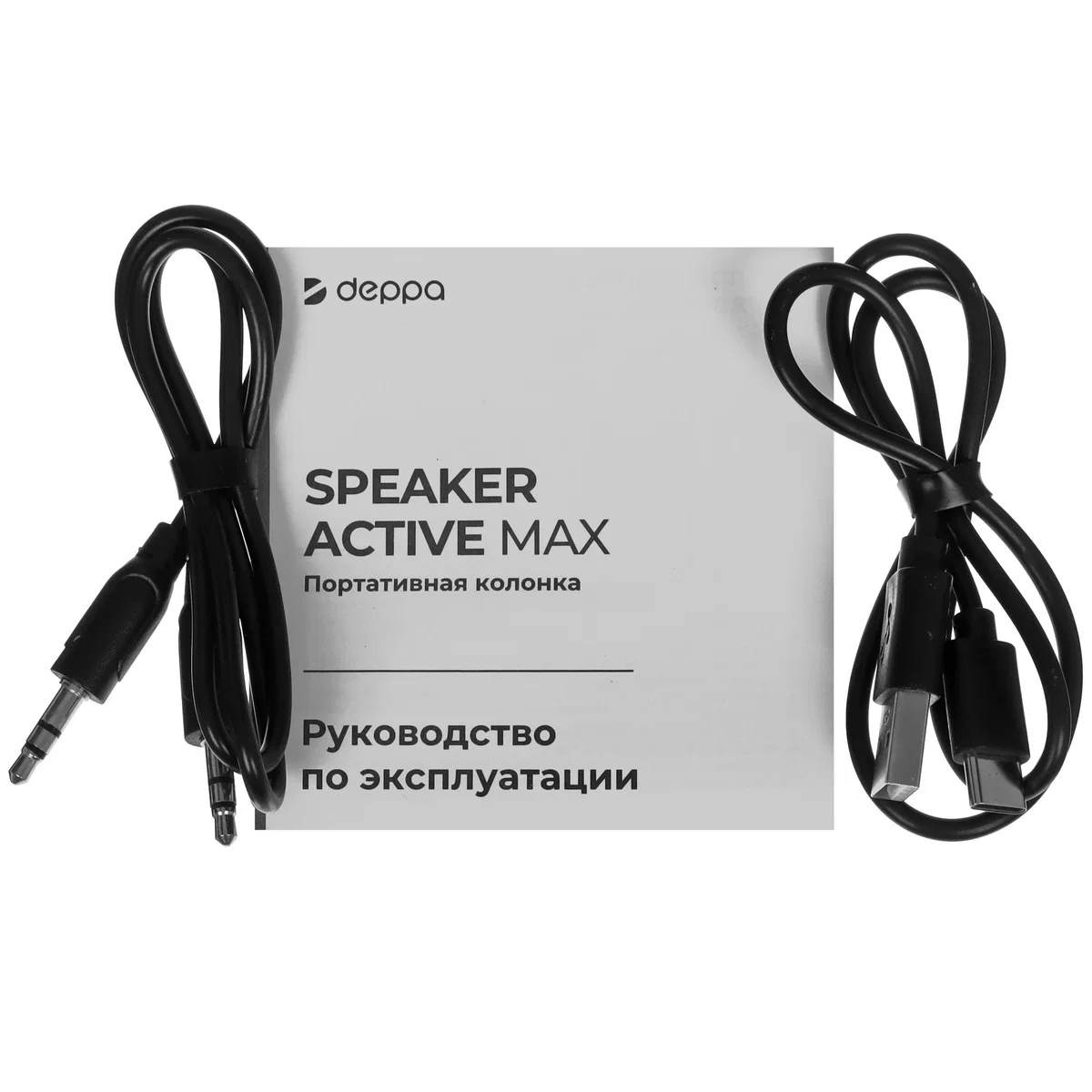 Портативная колонка Deppa Speaker Active Max