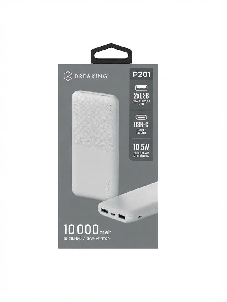 Внешний аккумулятор Breaking P201 20W 10000 mAh (Белый)