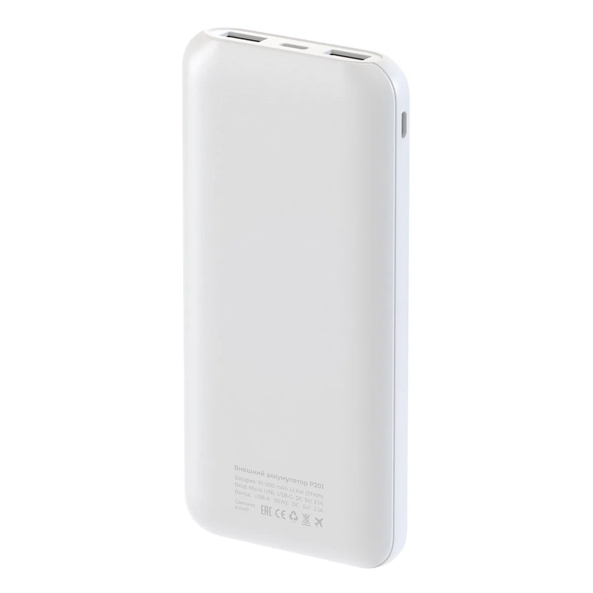 Внешний аккумулятор Breaking P201 20W 10000 mAh (Белый)