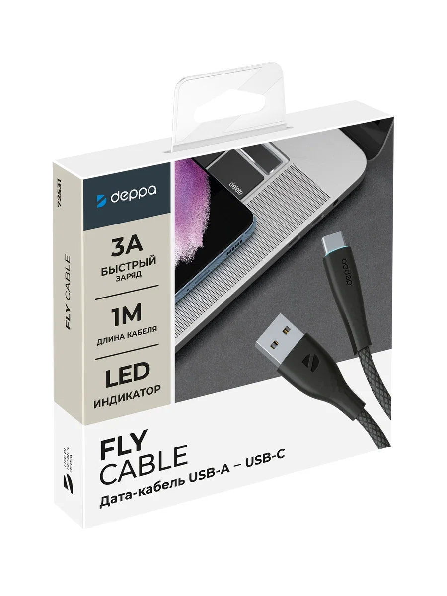 Кабель Deppa USB-A - USB-C (1m)
